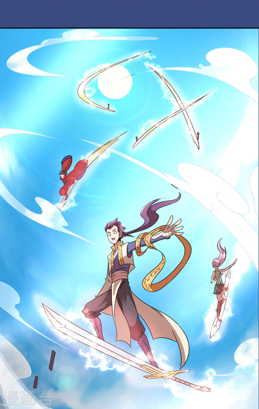 预告-最强衰神-仙娱文化（第8张）